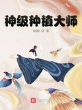 神级画师