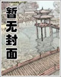 神级兑换系统epub