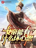 神女无心襄王有梦比喻成什么