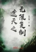 神魔遮天无限元宝服