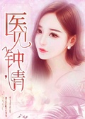 离婚代理词原告女方