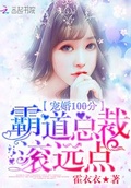 离婚后嫁给年代文大佬似伊txt