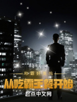 称霸好莱坞,从吃霸王餐开始