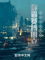 称霸赛博朋克从捡垃圾开始