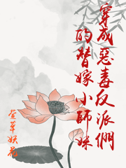 穿成师门的恶毒小师妹