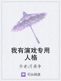 穿成boss专用牧师格格党