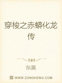 穿梭位面之黑蟒化龙传