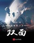 穿行吞噬星空下载