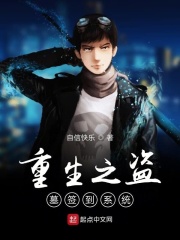 穿越之盗墓签到系统