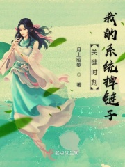 穿越之九生九世