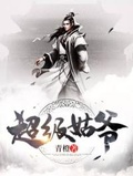 穿越之公主不傻[gl]免费阅读