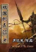 空洞骑士叛徒领主位置