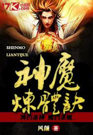 空间之黛玉嫁到