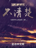 竹杖芒鞋轻胜马