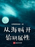 章这是海贼