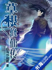 笑傲江湖之来生缘