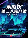 第五人格：当我开始与监管拼刀