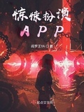 网王app