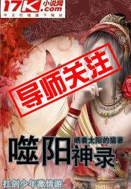 网游之夺宝专家