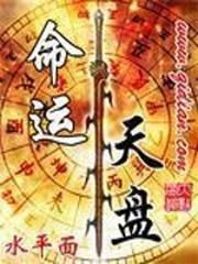 网游之阴邪无罪