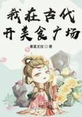 美美老师广场舞