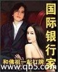 美和男子一起打扑克牌