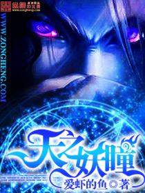 美女护士的贴身医仙