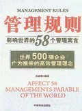 精力管理5个基本原则中识别价值流的含义是