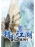 粉黛倾国系列1