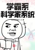 系统科学新三论