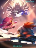 红色笔记本每本2.5元