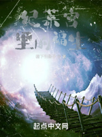 纪莱宫里的福生