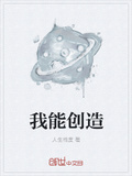 维度创造