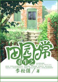 综漫与原着人物一起反苏