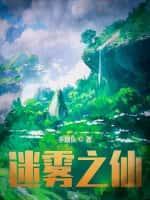 给人当挂件多年,我决定开挂了