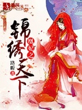 绝世神豪林风免费看