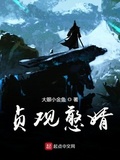 绝世武神第7季免费观看全集