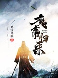 绝品盲技师小说免费阅读全文