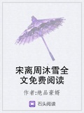 绝品圣师全文阅读