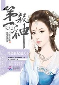 绝色杀手女神逆天狂妃