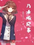 继房嫡女46