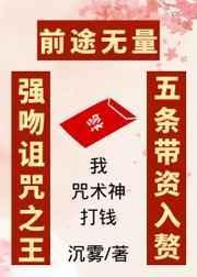绫辻的人偶养成手册