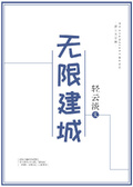 缙云城投大成基建建设集团有限公司