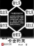 俊哲同人曲