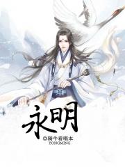 修仙界最后的古武高手