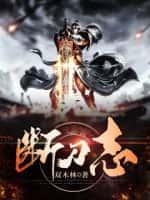 修仙签到百倍奖励