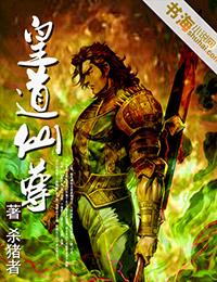 修仙之宠物风暴