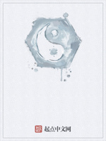 修仙加点科技很合理吧