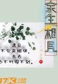 余一生什么意思