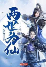 你真不是我男朋友